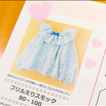 フリルえりスモック80-100
