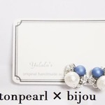 sale￥400→￥370送料無料♪シルバー♪cottonpearl×bijou♪マットブルー