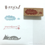 お名前・文字入れオーダーはんこ