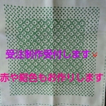 刺し子ふきん🌼十字花アレンジ