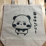 おとうふさんさん専用ページ
