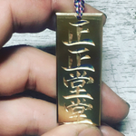 和彫りDEネームプレート