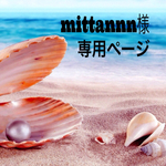 猫ボタンのアンクレット☆ブラウン段染め