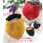 cool❗️リバーシブル ワンちゃん クールバンダナ！ 北欧風×いちご🍓 2WAY (小型犬用) 2点セット