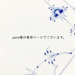 ✤pere様専用ページでございます✤ポストピアス・swarovski (エリナイト)
