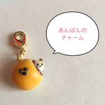 パンダのあんぱん チャーム