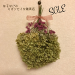 ❣️SALE❣️3キューSALE用  ボリューム満点アナベルスワッグ F