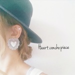 【再販3】Heartconcho earring