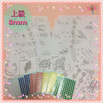 送料無料♡夏の図鑑風シールはり8mm上級50絵柄36種類  知育玩具