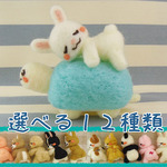 【受注製作】水色カメさんとすやすやさん