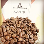 Thailand Smile（タイランド スマイル）2017年産 NEW CROP♪
