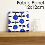 12x12cmちいさなファブリックパネル【青いぼたんの花のファブリックパネル】ブルー