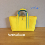 【s様専用】帆布トートバッグ横長S order作品