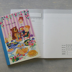 COMO recipe note〈パーティー〉