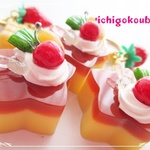 *お星さまプリンのキーホルダー*