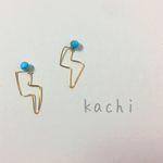 イナズマ×ターコイズ⚡️ピカピカピアス