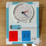 時計の学習