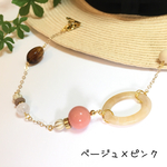 【新作】大ぶり アクリルビーズ 帽子クリップ