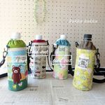 【残り一点につきお値下げ！1200→1000円】斜め掛けができるストラップつき！保温冷シート付きペットボトルケース