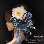 『プレミアム』 ホワイト&青♡ヘッドドレス/髪飾り♡・成人式/卒業式/結婚式
