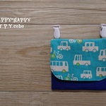 ☆再販☆ＨAPPY☆移動ポケット（車と自転車）