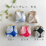 ||全5色|| 北欧フラワーサークルのがま口
