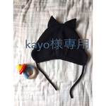 猫耳ボンネット