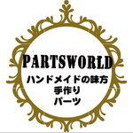 T様専用ページ