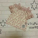 ＊yukimikan様専用カートです～シュシュPuff・90＊