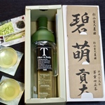 上級緑の芽重型茶「貢大・萌・碧」一煎パック&茶こし付き耐熱ガラスボトル☆ギフトボックス