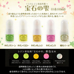 パジコ　宝石の雫1本　ネオンカラー10ｍｌ/UVレジン専用着色剤