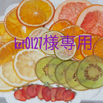 ket0127様専用
