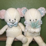 haruriri0219さま＊ご予約品