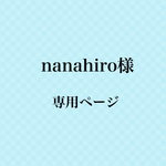 チューブクロッシェ