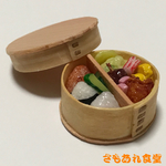 お弁当持ってどこいこう♪㉙