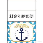 料金別納郵便ステッカーB
