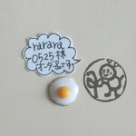 rarara0525様オーダー品