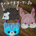 erih様オーダー品★移動ポケット【はりねずみとうさぎとあらいぐま】