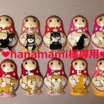 ❤hanamami様専用❤ マトリョーシカ型マグネットwith柴犬10個セット