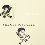 パン屋さん帰り