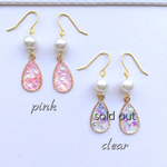 レジン＊オーロラ雫ピアス