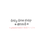 ＊ykk0318様＊専用ページ＊