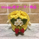 misagu様専用オーダーページ 真っ赤ないちごの巾着ポーチ コードクリップ付き