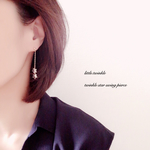 New item☆swarovski twinkle star swing pierce（スワロフスキー スター ロング ピアス クリスタルカラー スワロ）