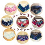 ♡×100 売り尽くしSALE ベビー キッズ用ネックウォーマー