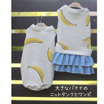 大きなバナナのニットのタンク★アレンジOK