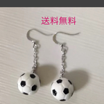 スポーツサッカーピアス