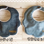 名入れ刺繍いたします＾＾マイクロファイバーのふわふわスタイ【デニム風ダブルガーゼ  インディゴorワンウォッシュ】