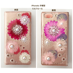 arina-candy様2ケース（4面デザイン）専用ページ♡ 押し花ケース 手帳型 