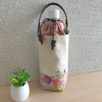 【送料無料】ちょうちょと花柄のペットボトルカバー